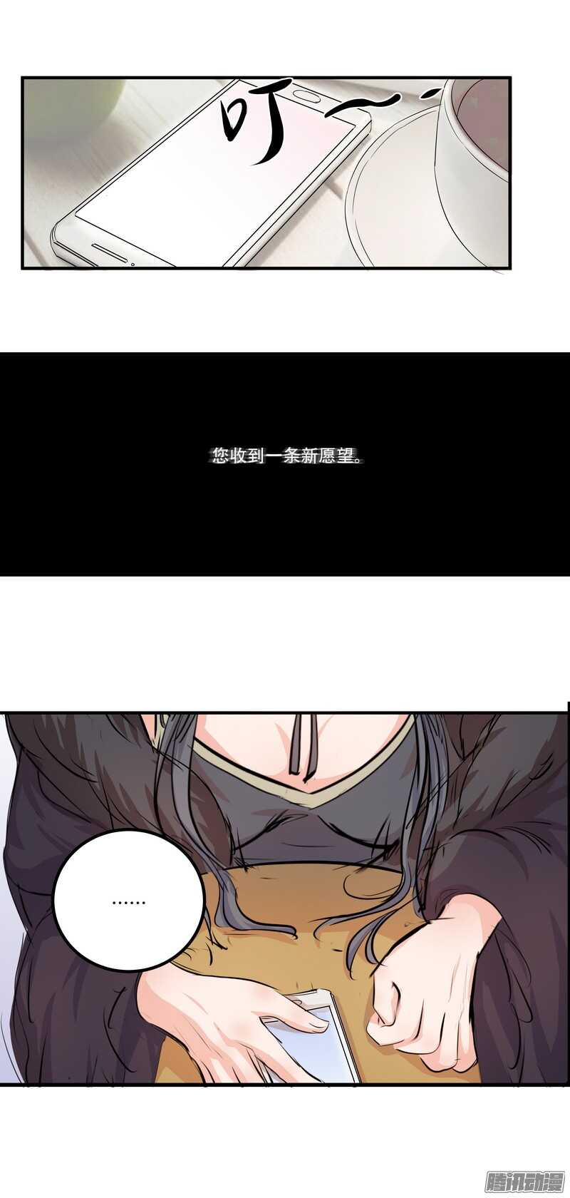 第二十四话：许愿17
