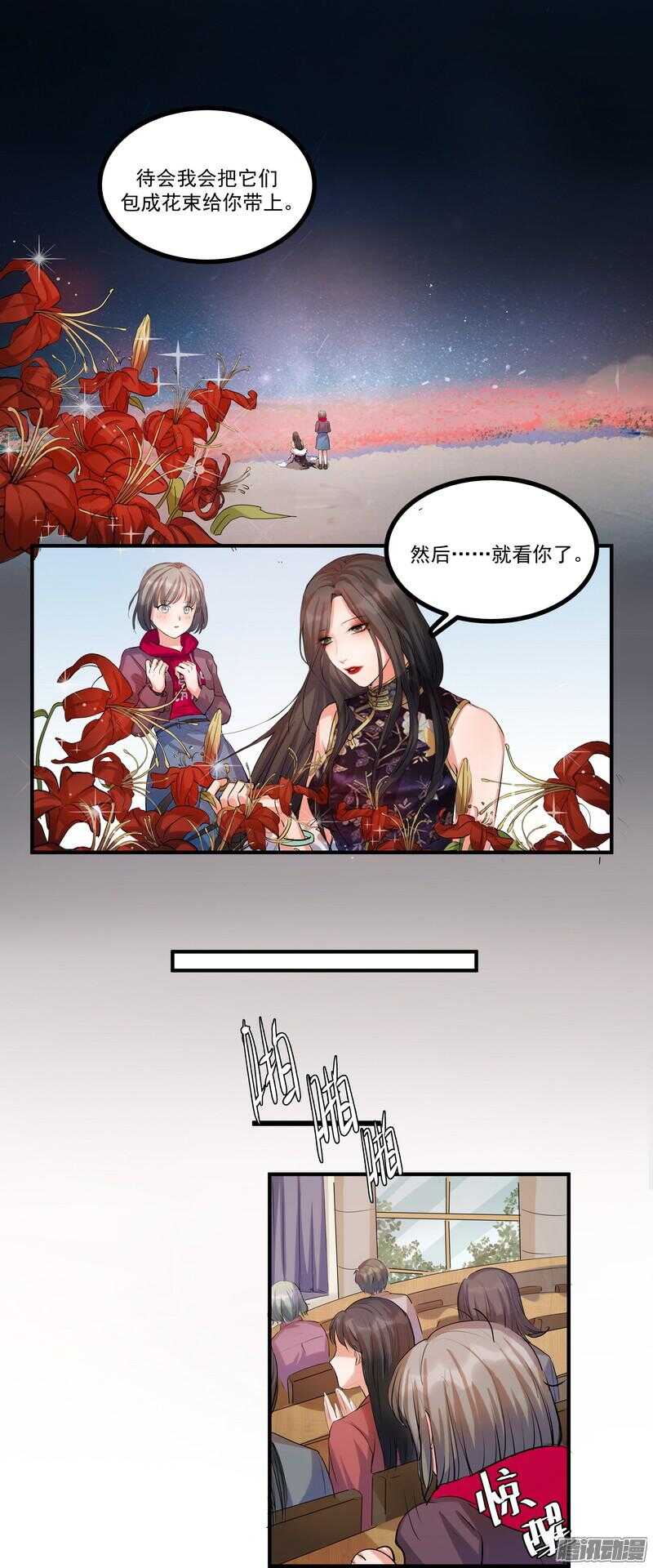 第十七话：接近14