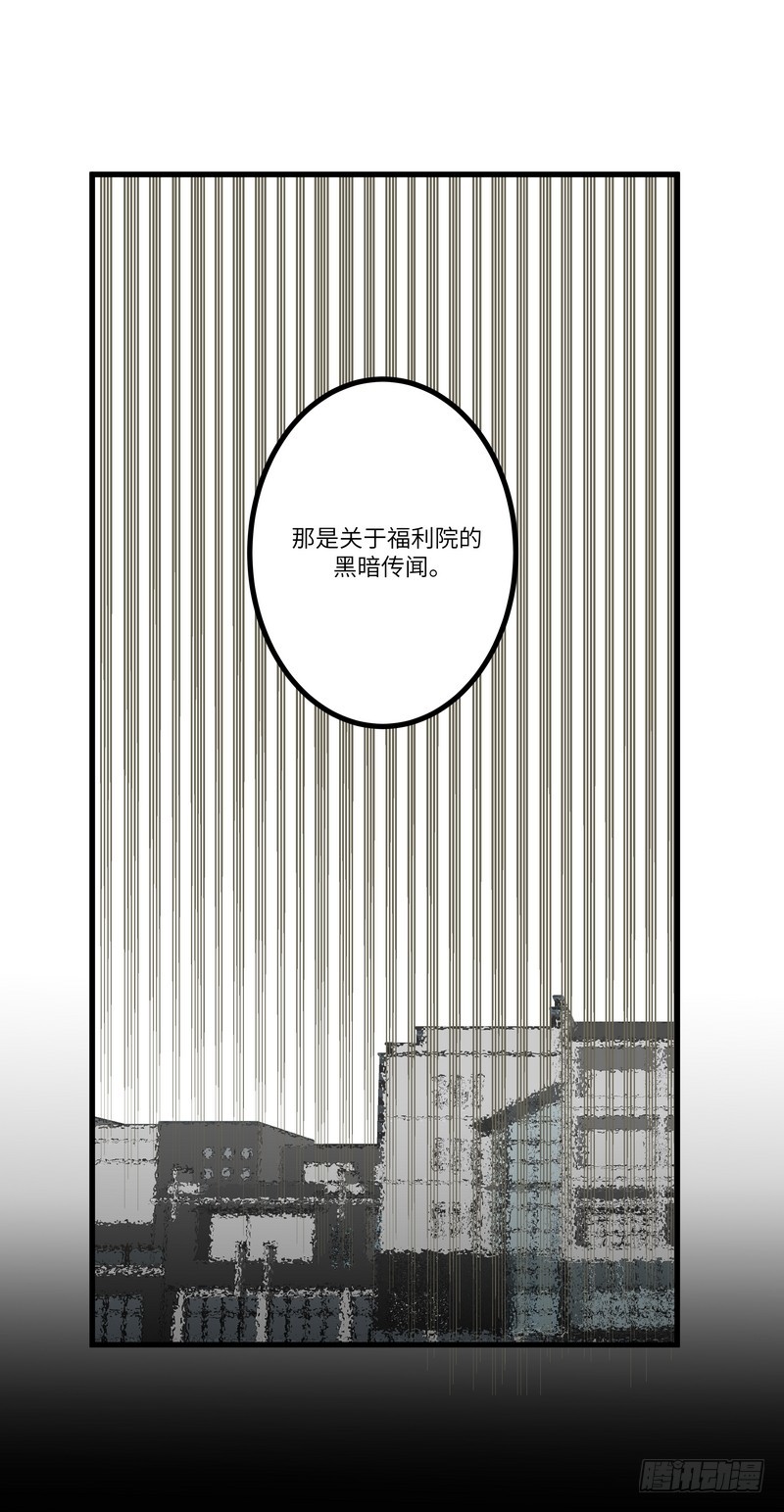 第七十一话：劝说21