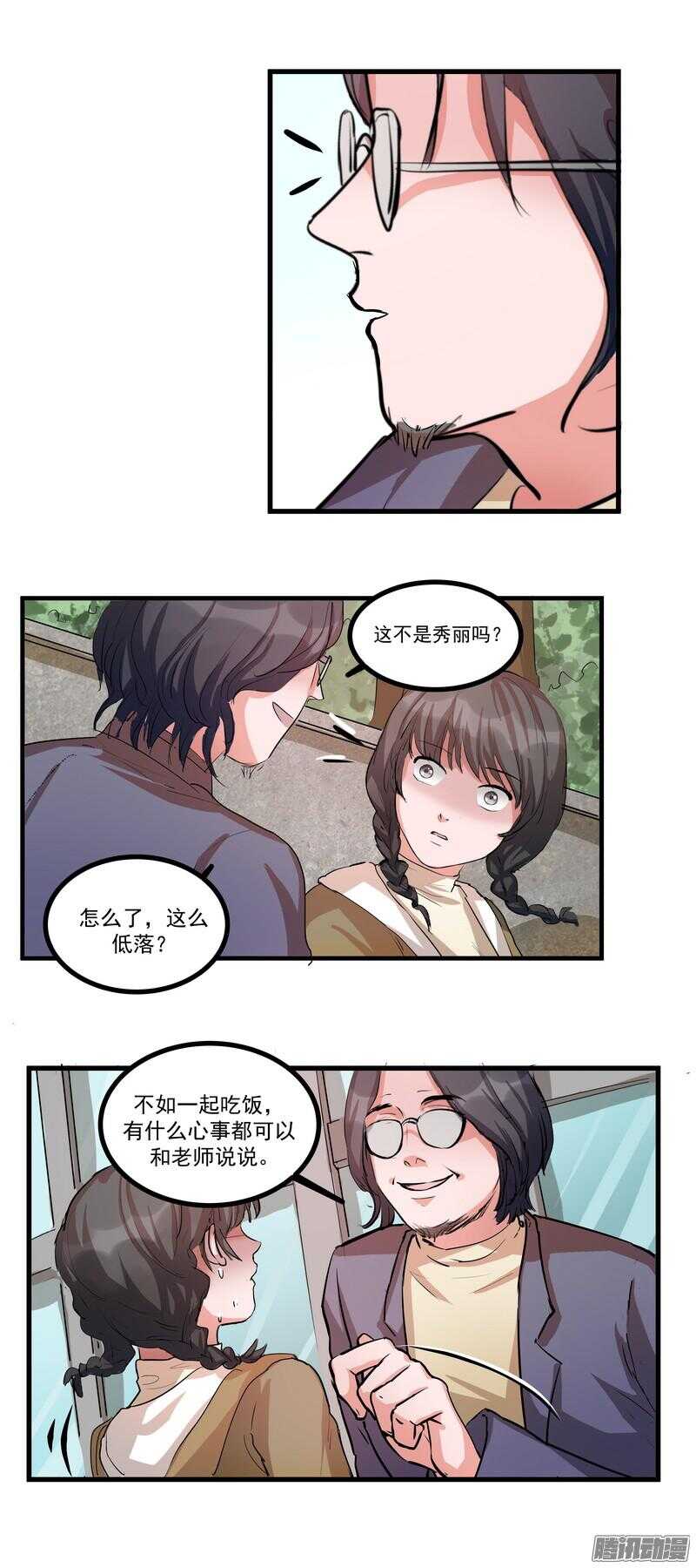 第十四话：解围25