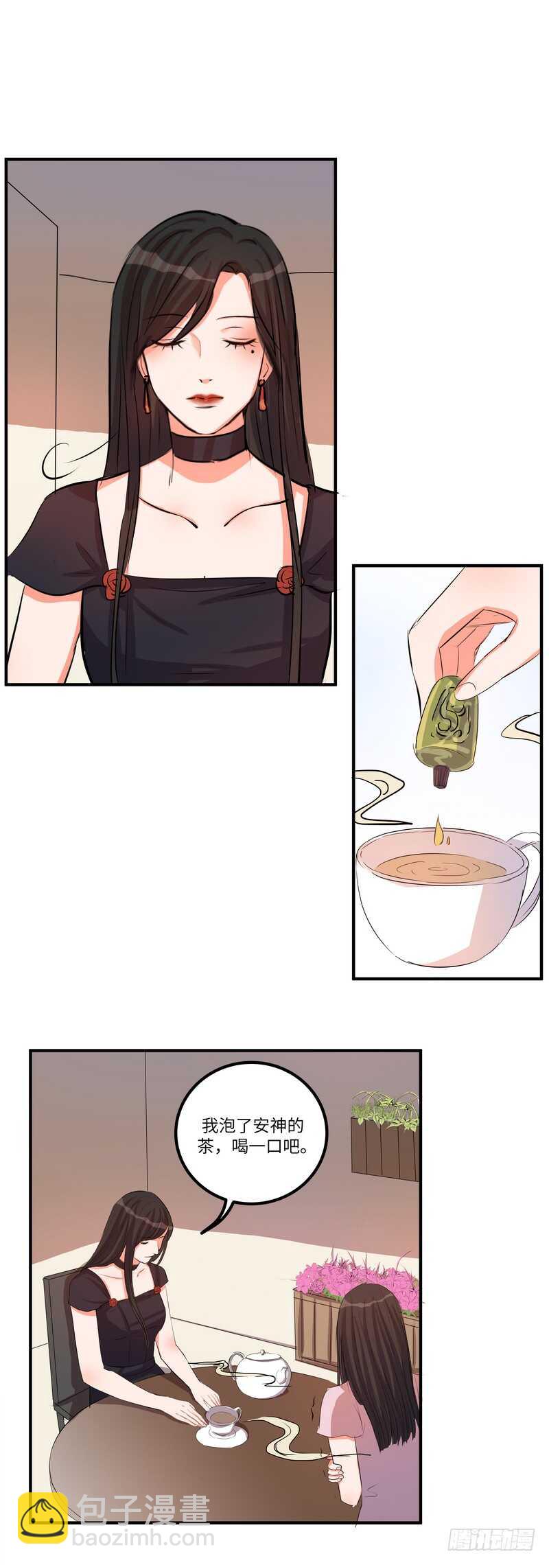 第四十八话：擦肩11