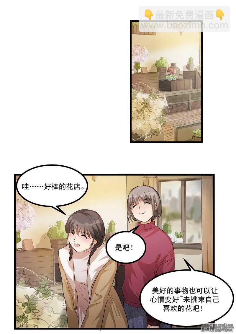 第十二话：名片8