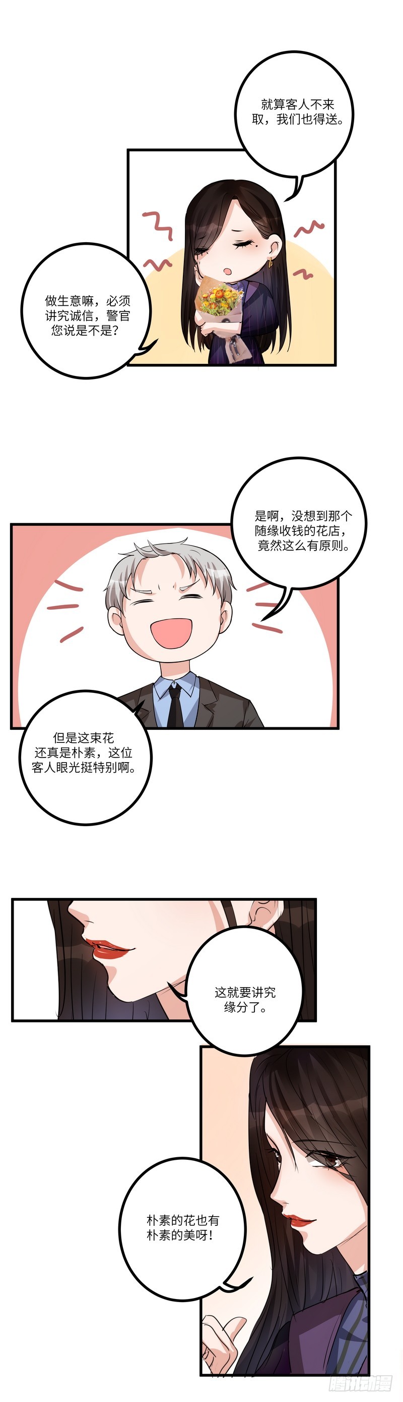 第七十五话：探监11