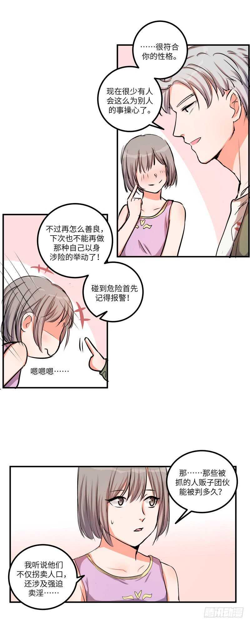 第四十四话：平凡之恶7