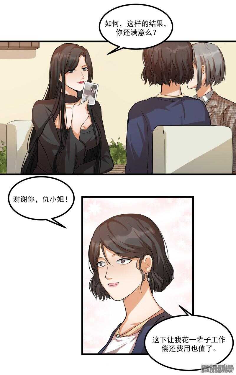 第十一话：重新开始26