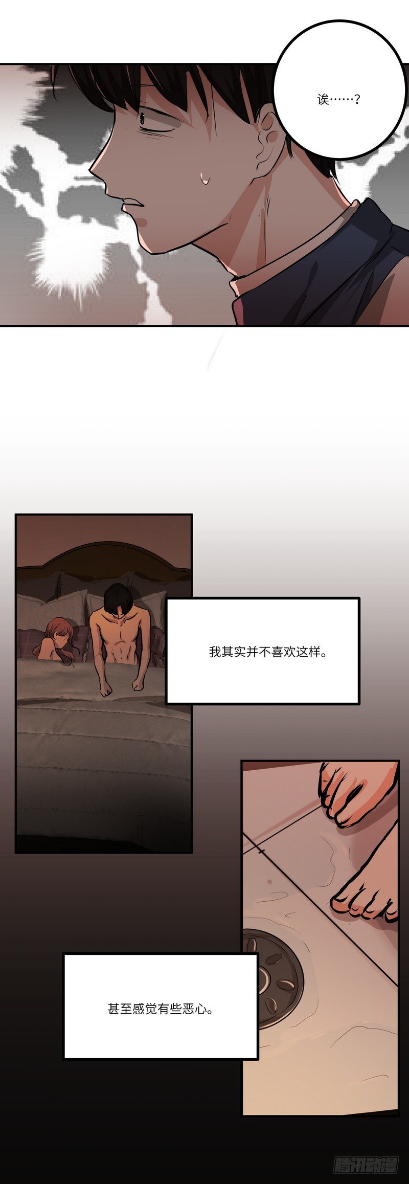 第六十二话：不能说的秘密20