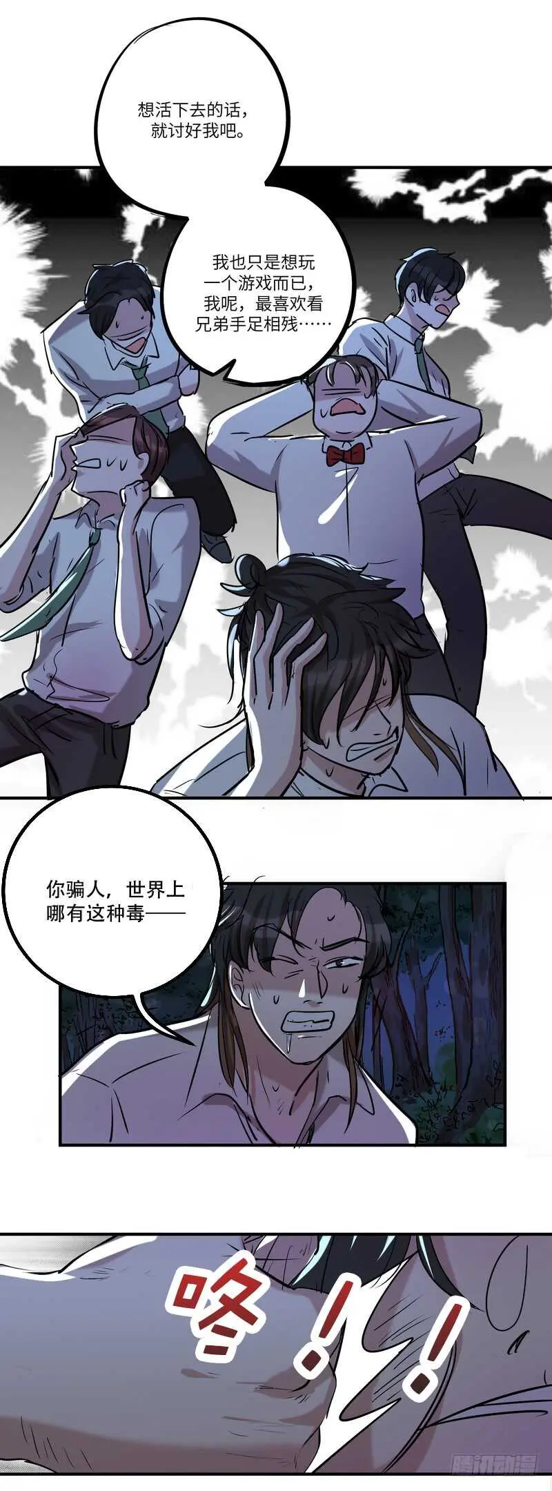 第五十八话：请求18
