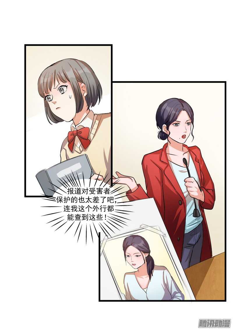 第十四话：解围7