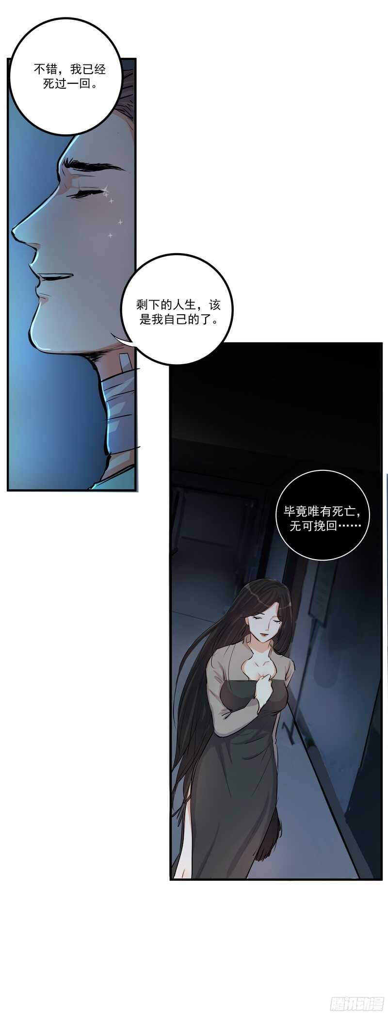 第三十三话：贪心9