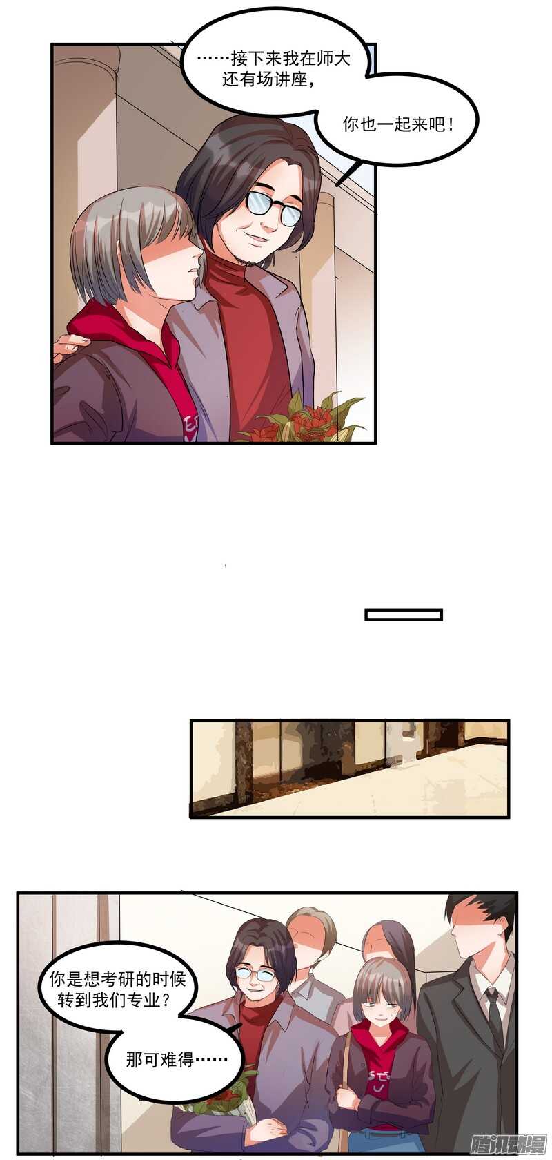 第十七话：接近19