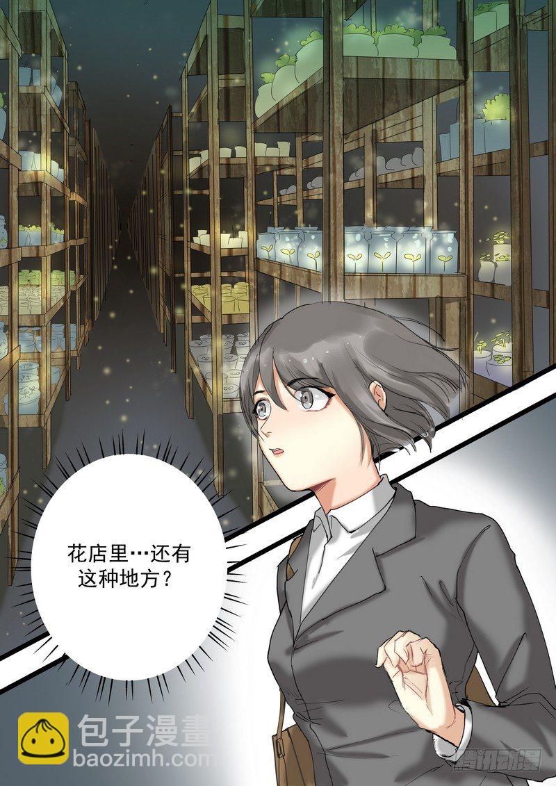 第一话：祈愿花屋60