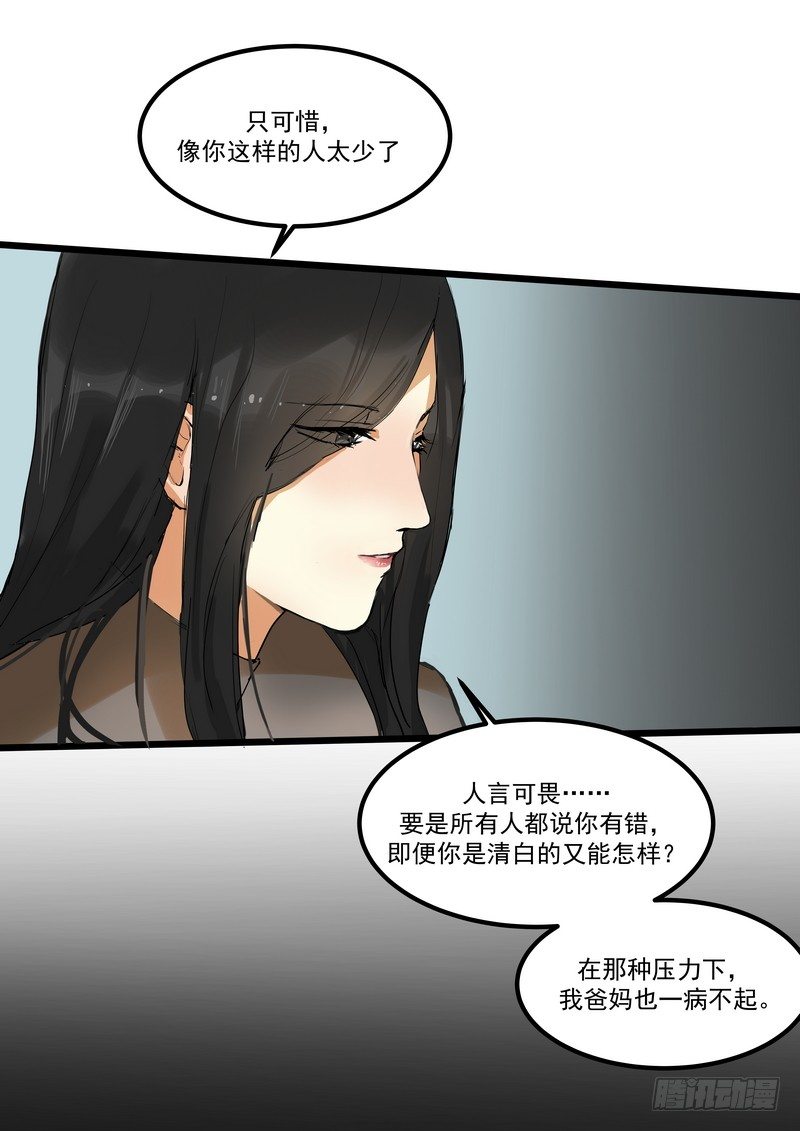 第二话：请求12