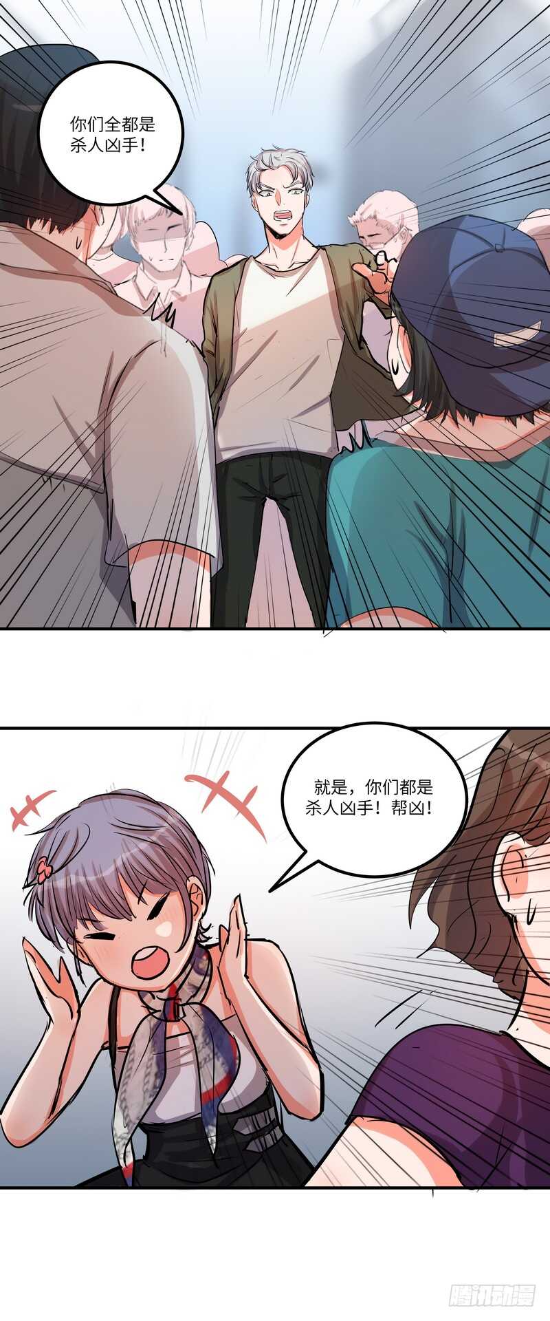 第四十五话：跳楼13