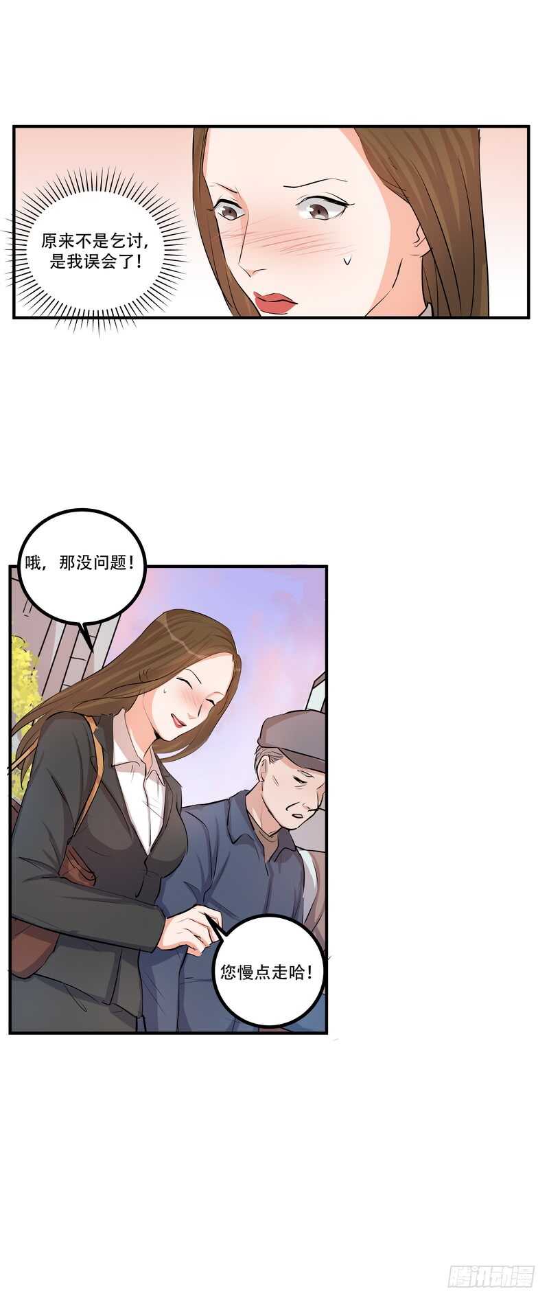 第三十六话：救援4