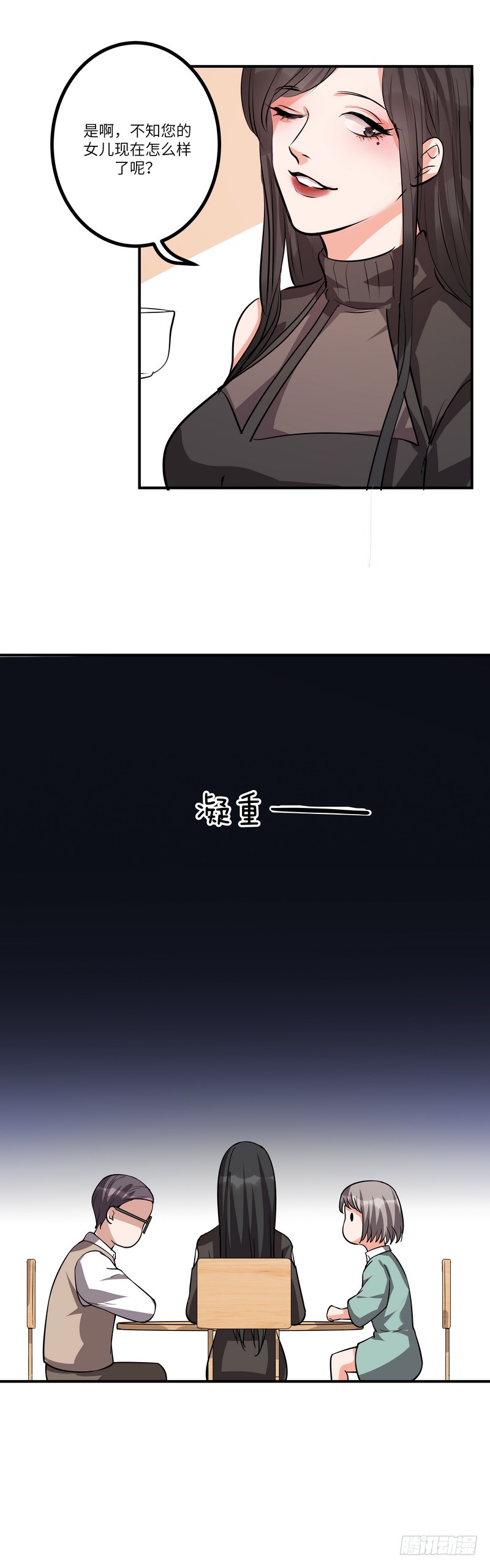 第七十八话：我的规则11