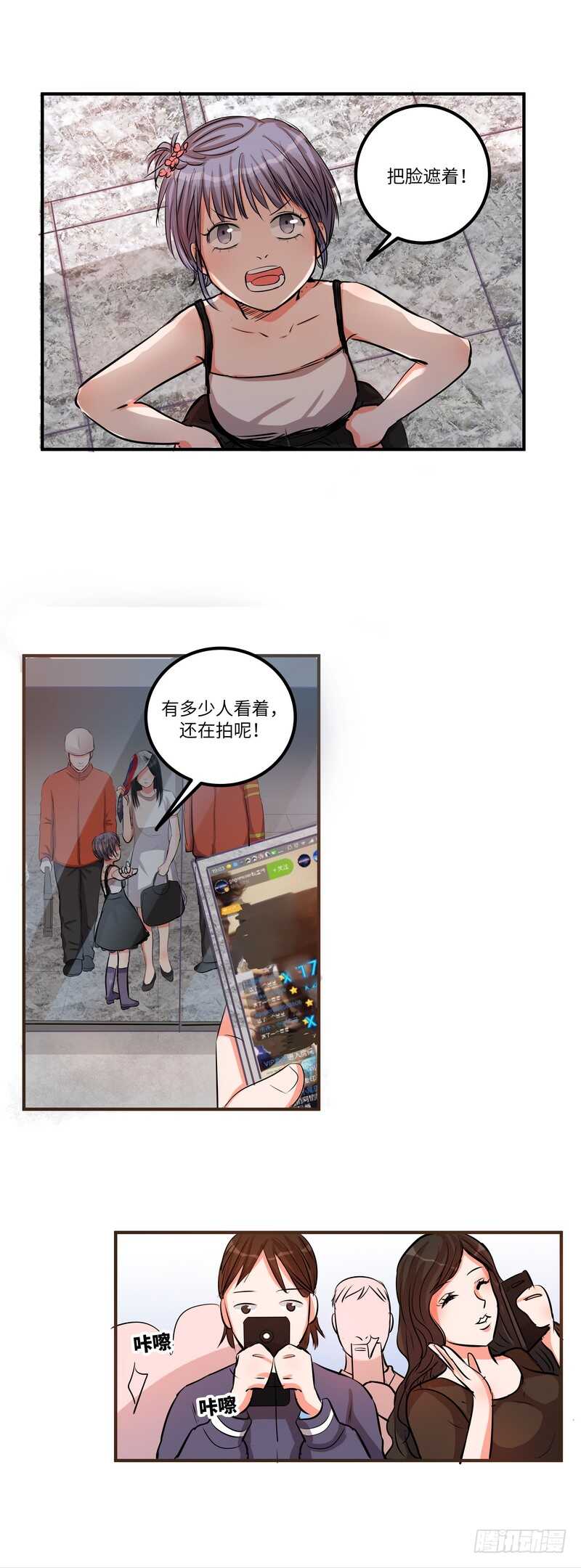 第四十五话：跳楼20