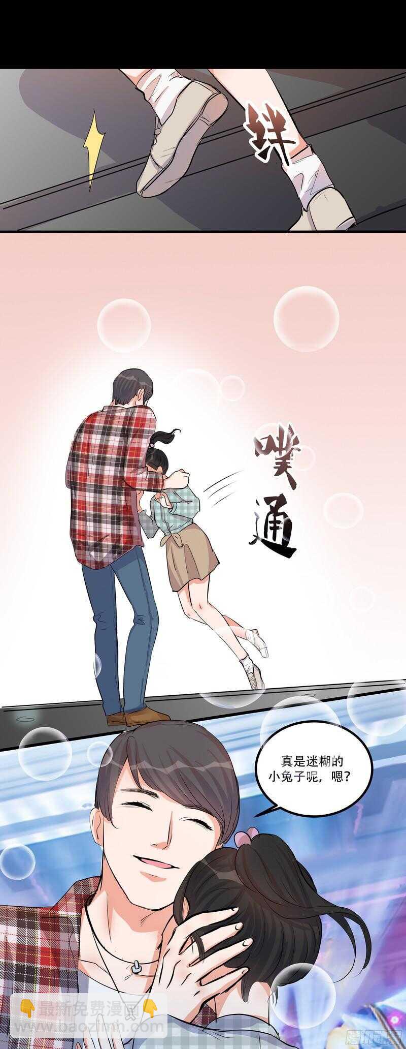 第二十八话：粉丝福利2