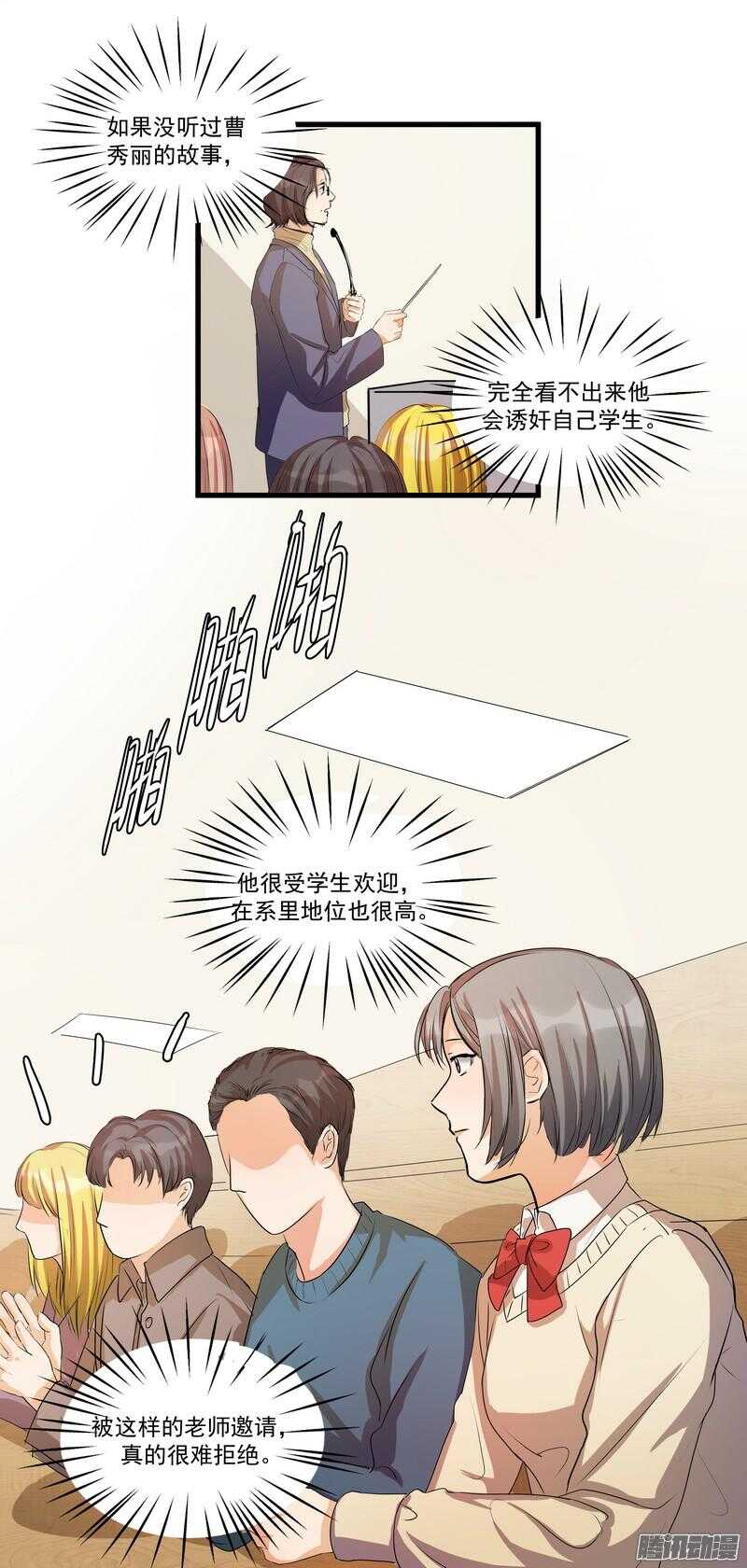 第十四话：解围2