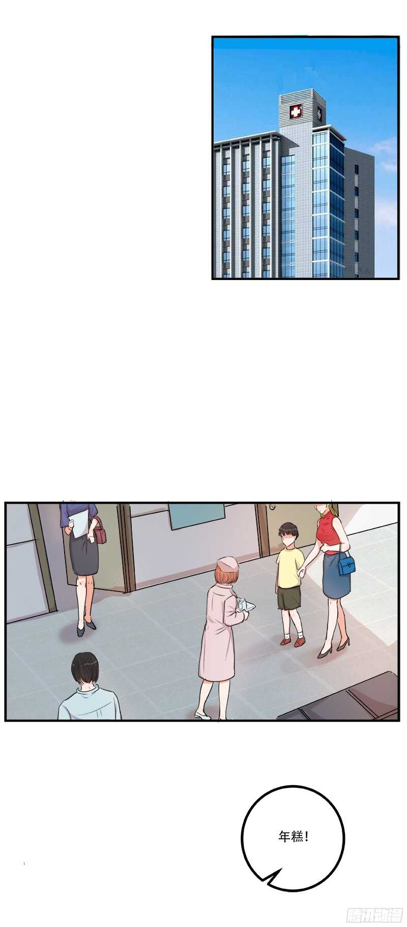 第三十二话：活下去0