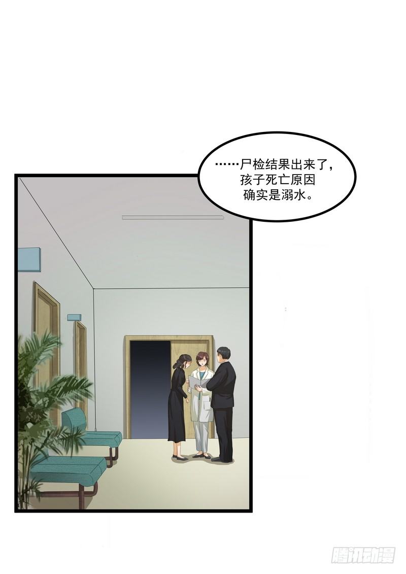 第八话：争执8