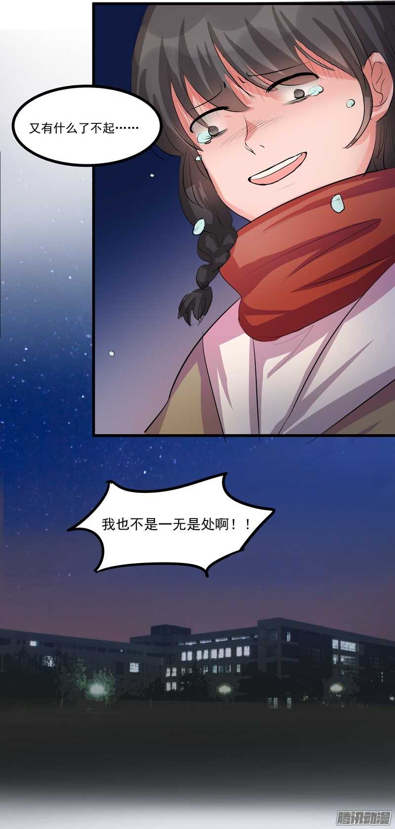 第十五话：选择20