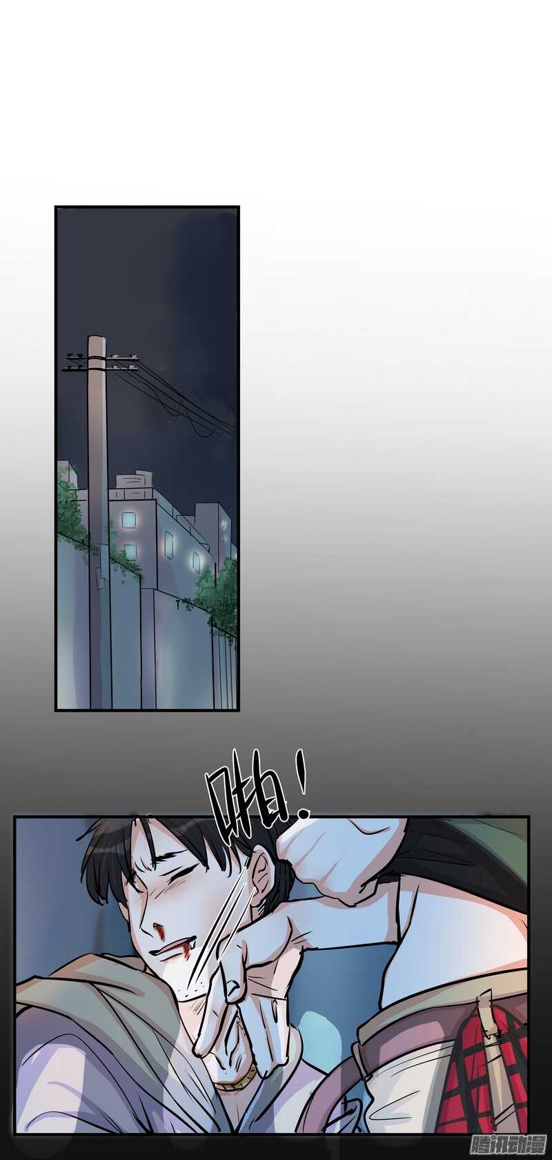 第二十五话:落水0