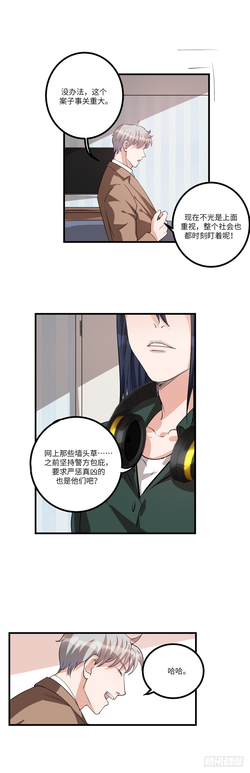 第七十四话：视频17