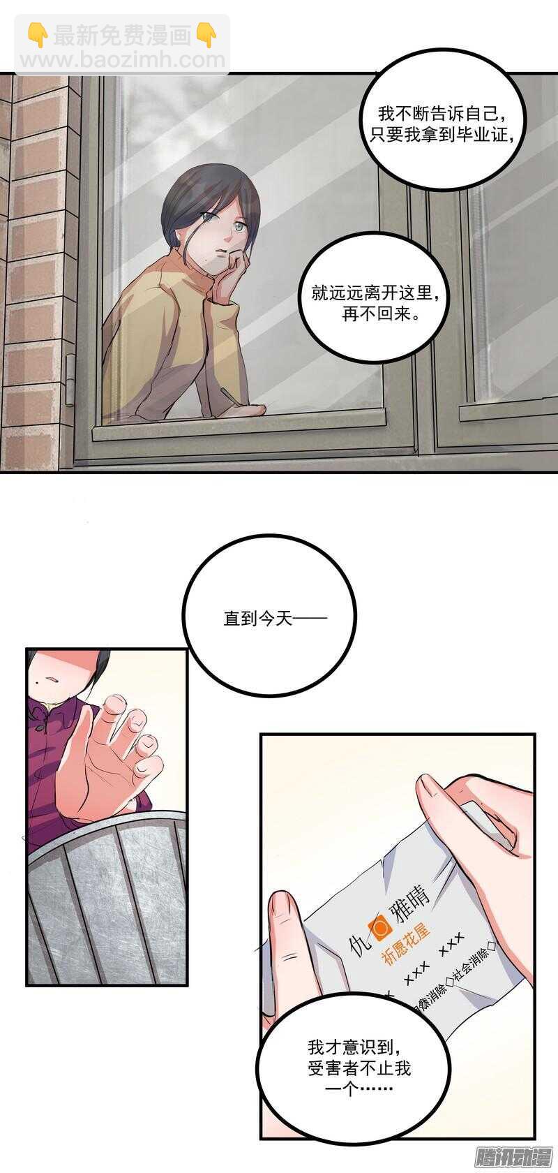 第十七话：接近3