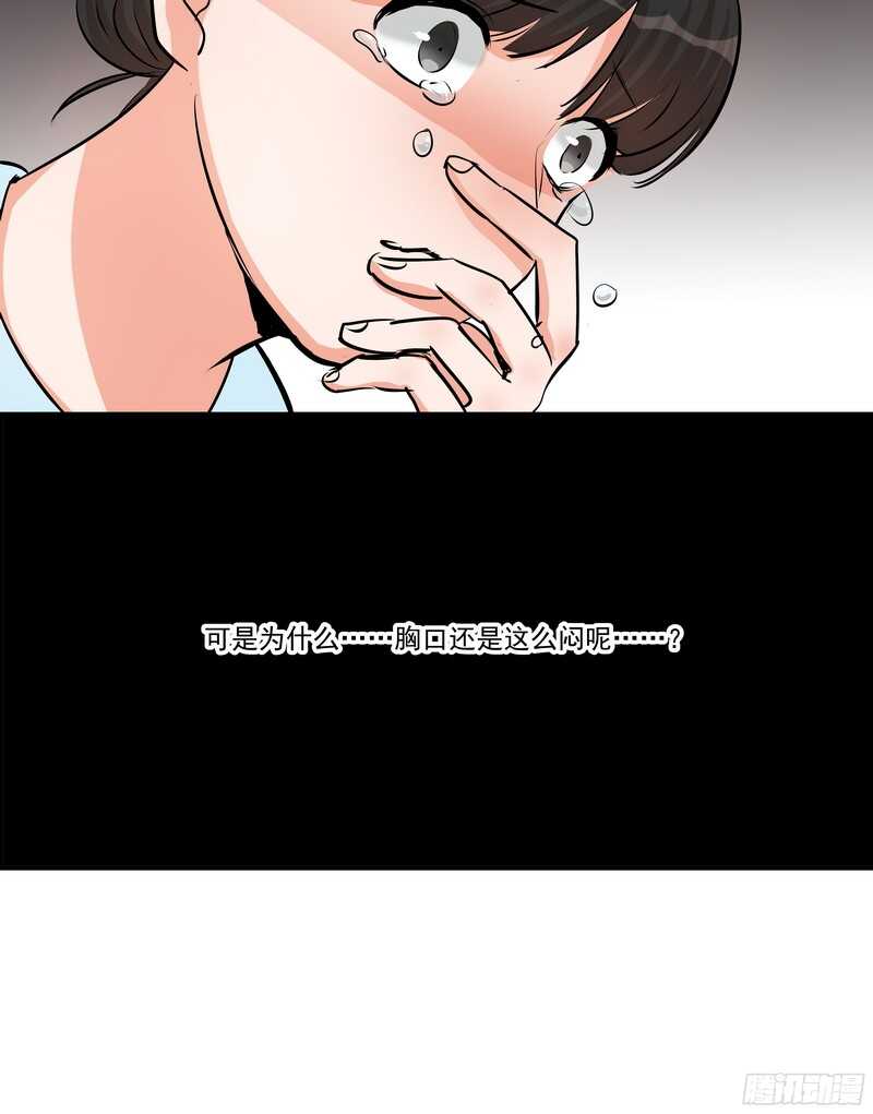 第二十九话：认错13