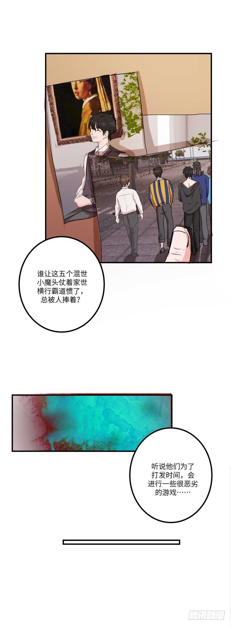 第五十四话：还原13