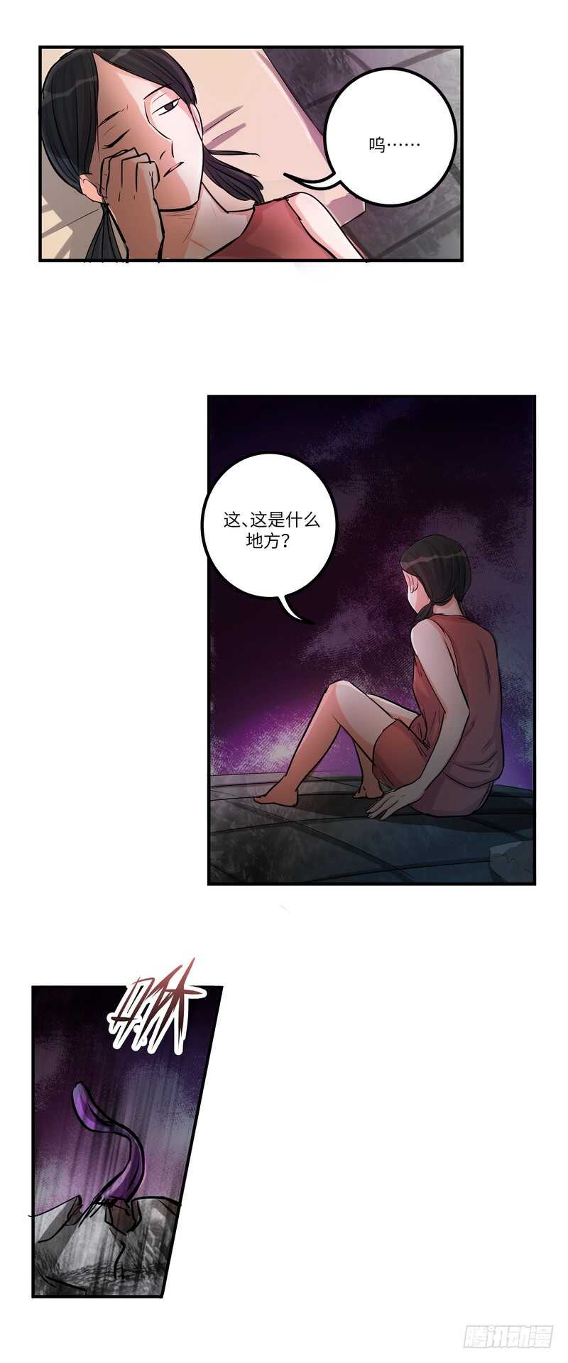 第四十二话：诅咒16