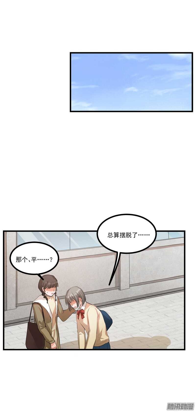 第十四话：解围28