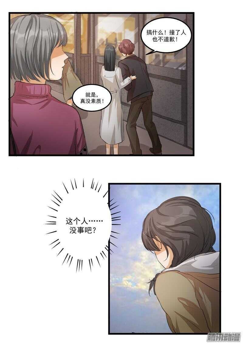 第十二话：名片1