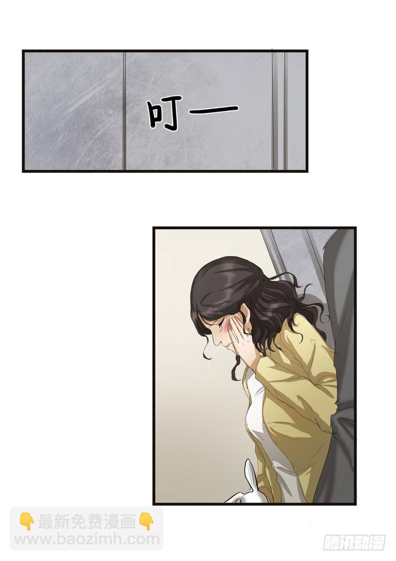 第九话：凶手5