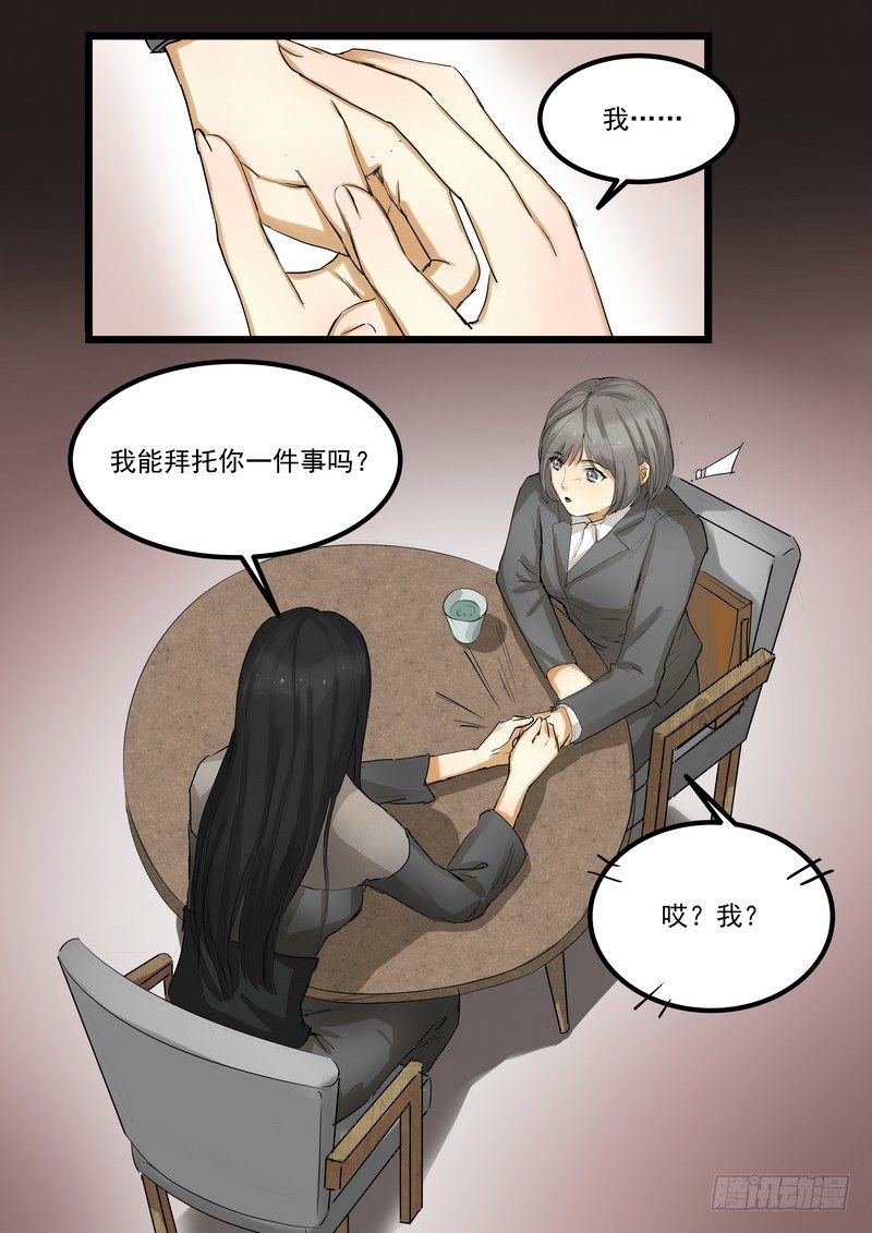 第二话：请求18