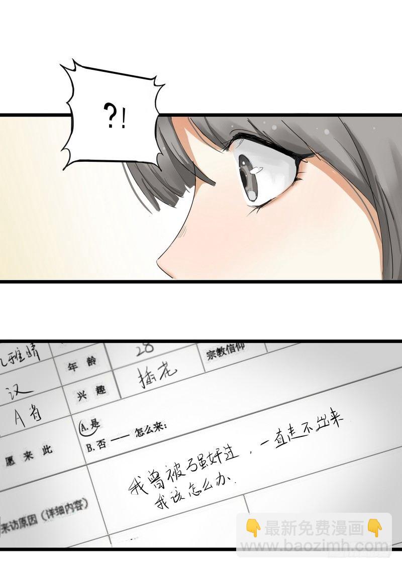 第一话：祈愿花屋40
