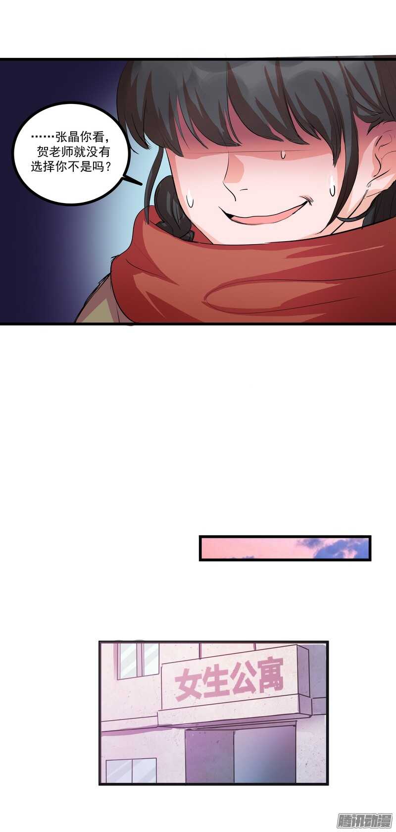 第十五话：选择22