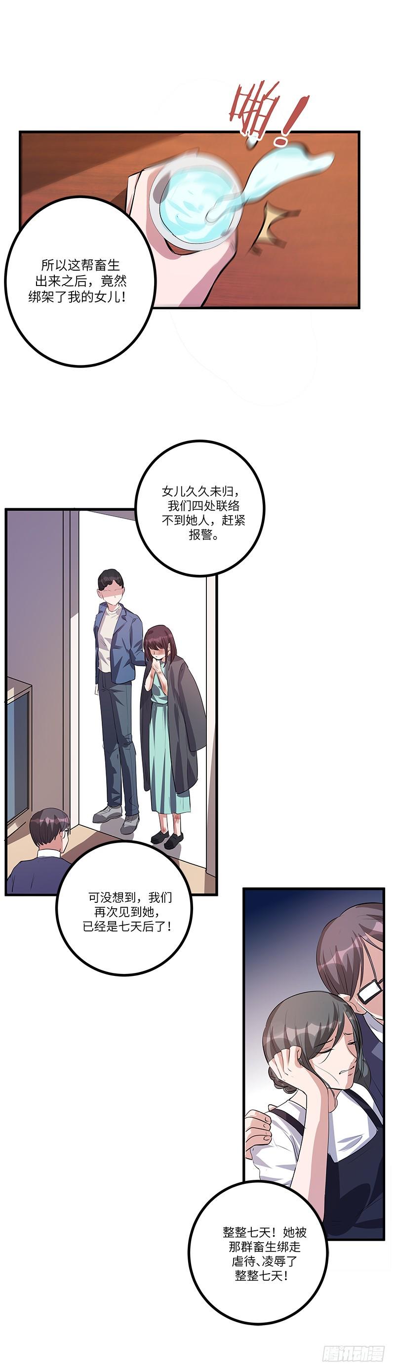 第七十七话：客人20