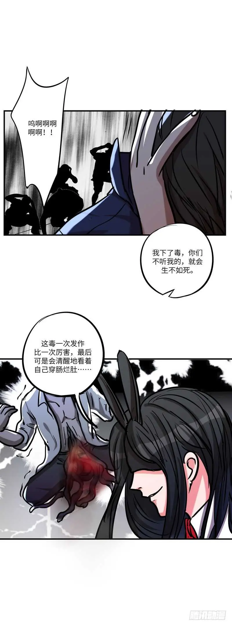 第五十八话：请求17