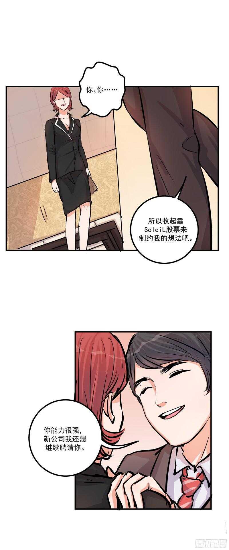 第三十三话：贪心14