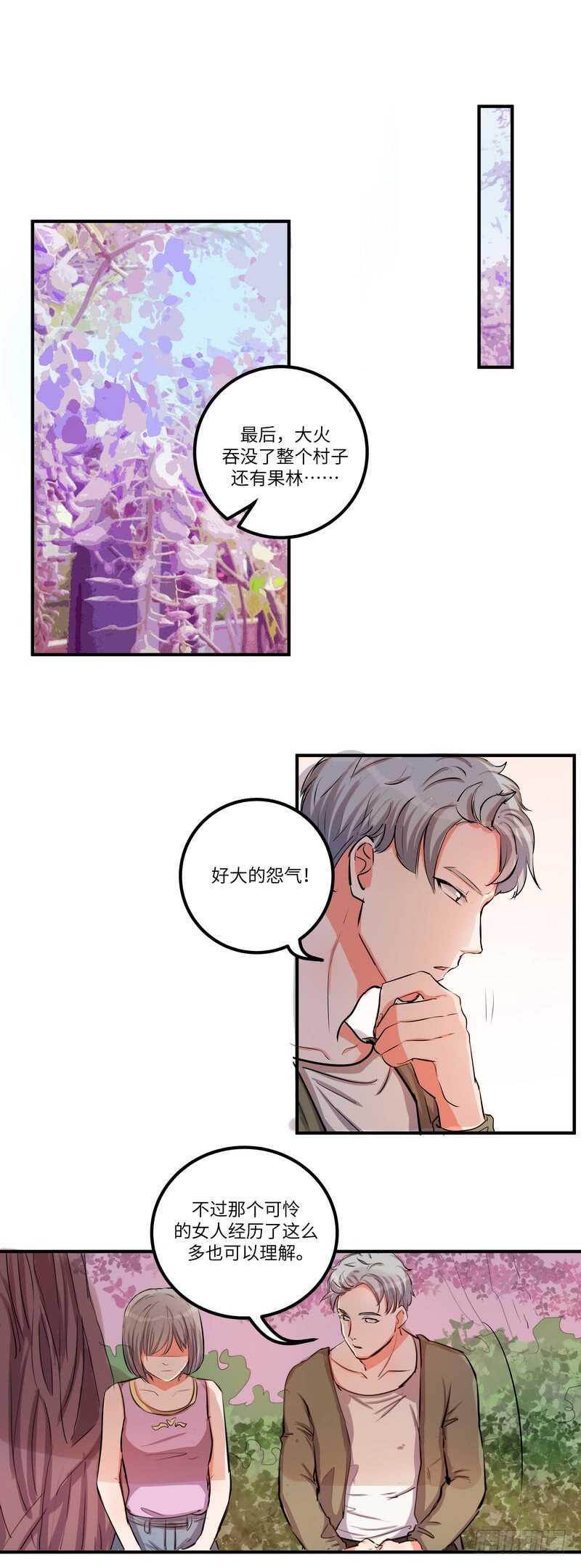 第四十四话：平凡之恶14