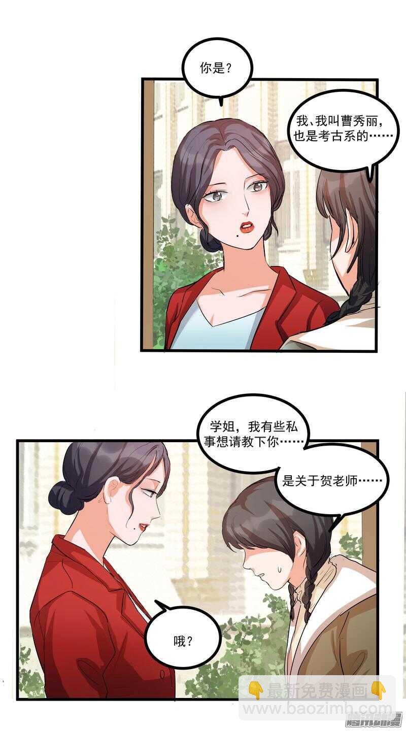 第十四话：解围12