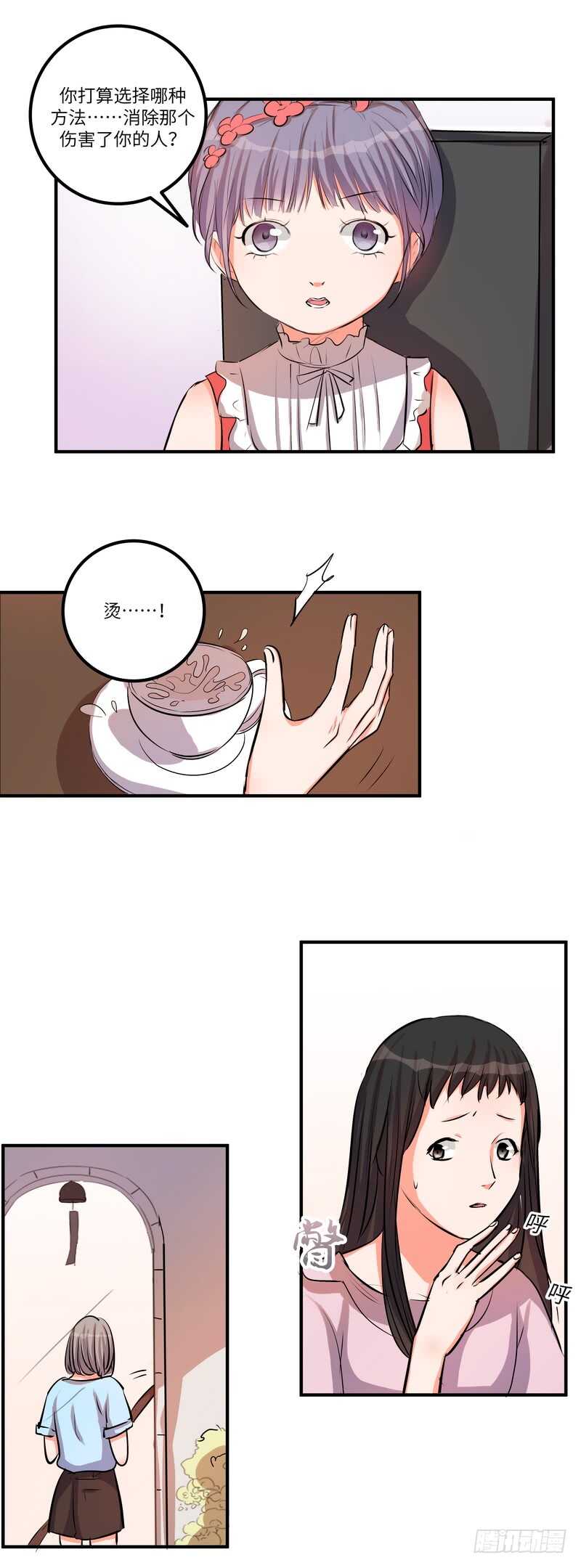 第四十七话：破碎的幸福8