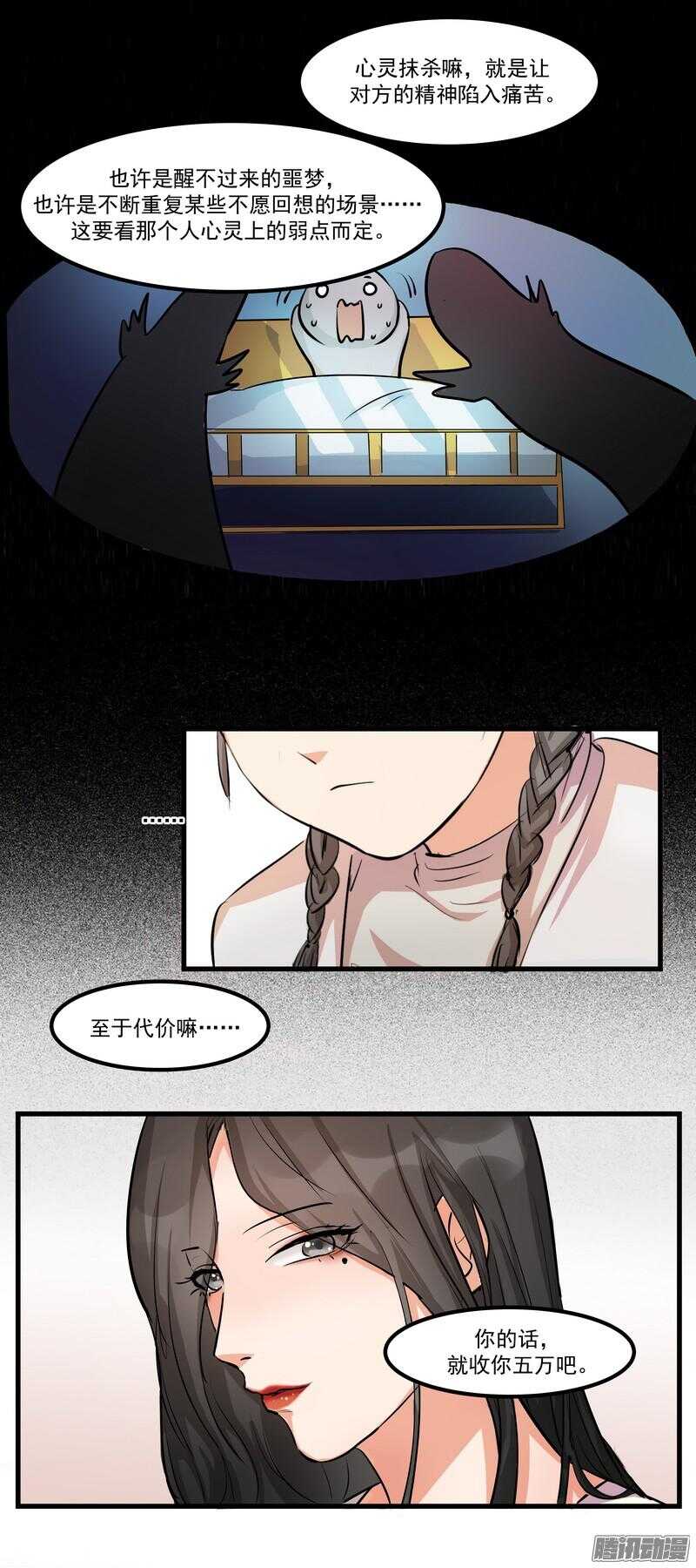 第十三话：介绍26
