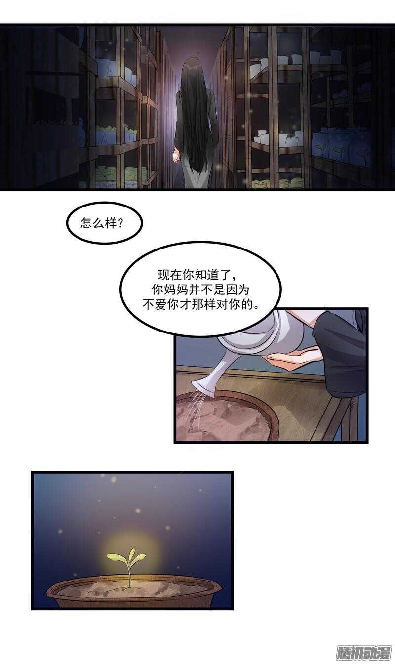 第十一话：重新开始34