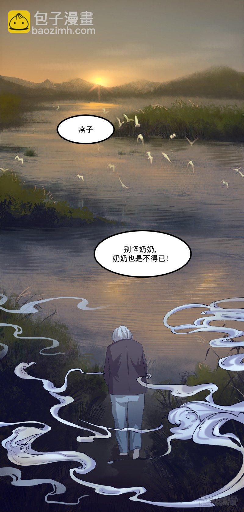 第八话：争执33