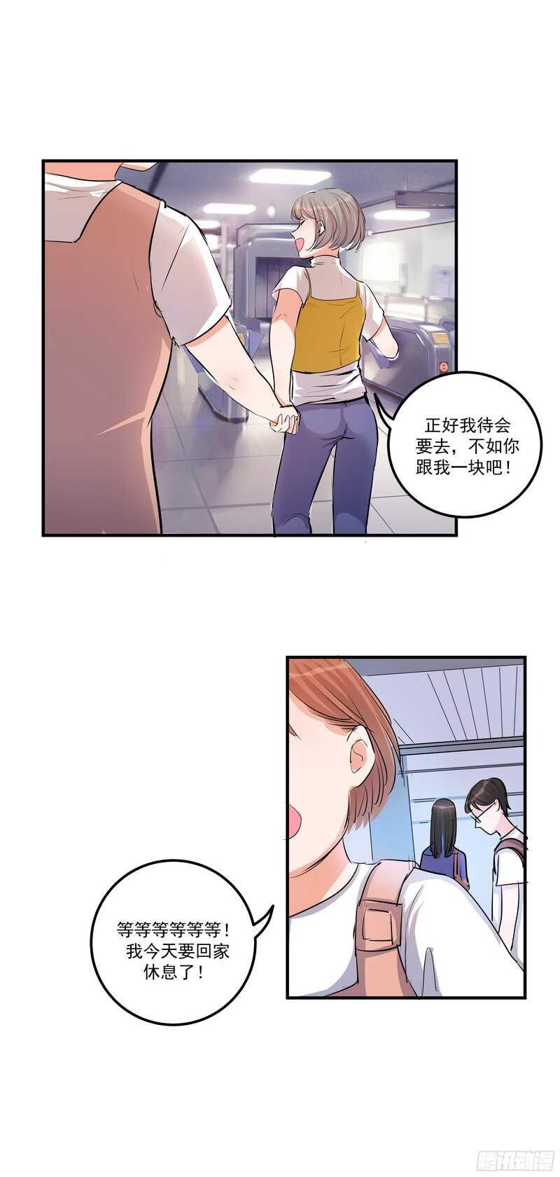 第三十五话：记者4