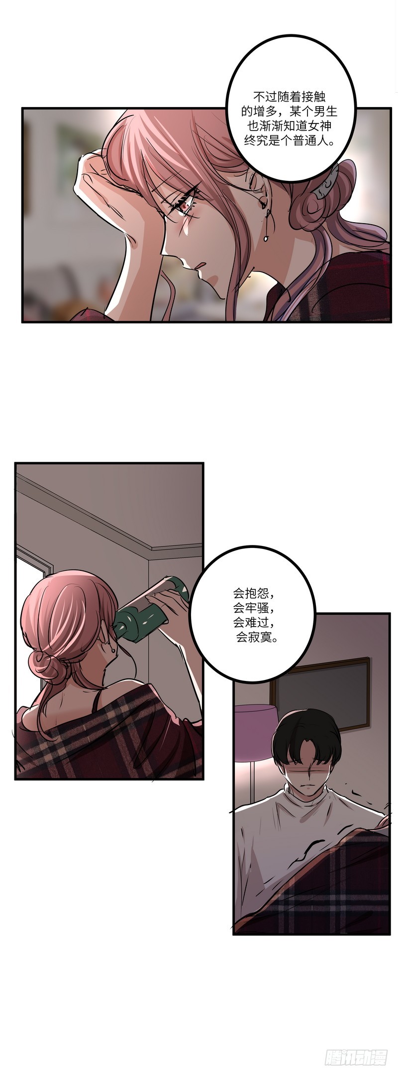 第六十一话：约定5