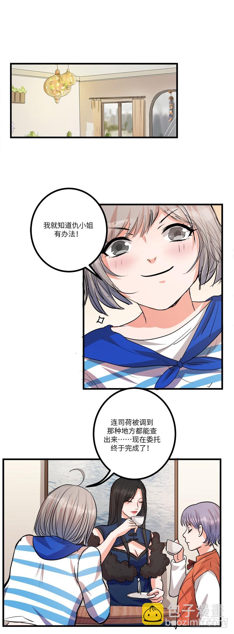 第六十五话：蛛丝14