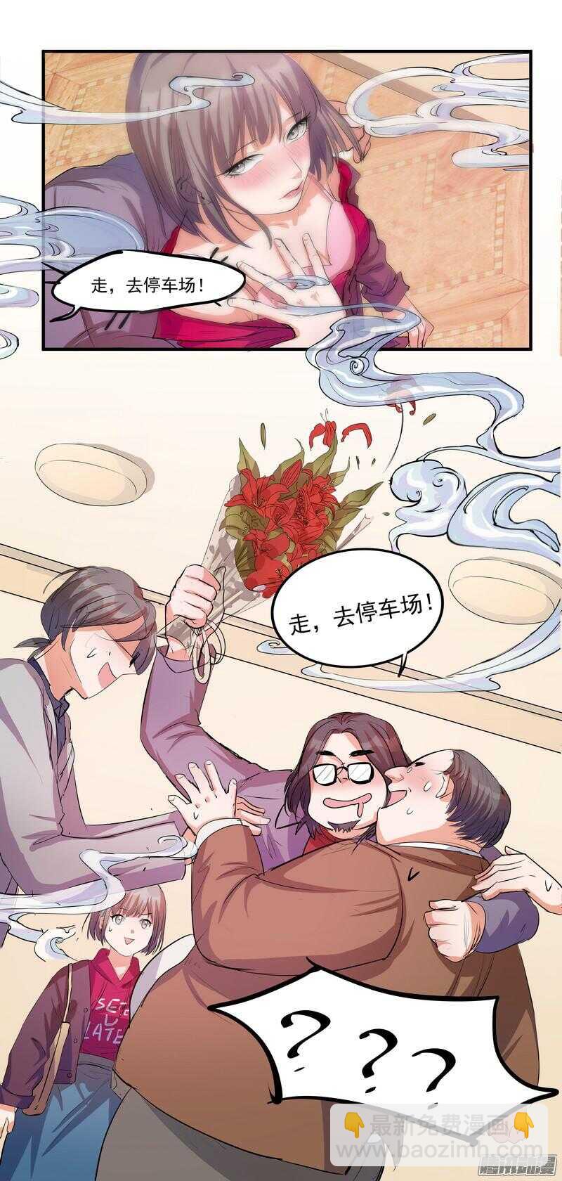 第十八话：新通知2